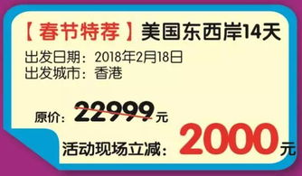 南湖國旅第三屆冬季旅游節盛大開啟，全年僅此一次，優惠力度空前