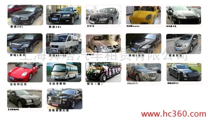 上海舜塔汽車租賃 專業(yè)服務(wù)，馳騁無憂
